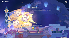 罦罬采集到原神