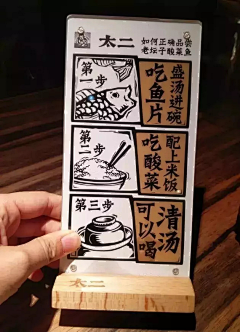leomix采集到品牌