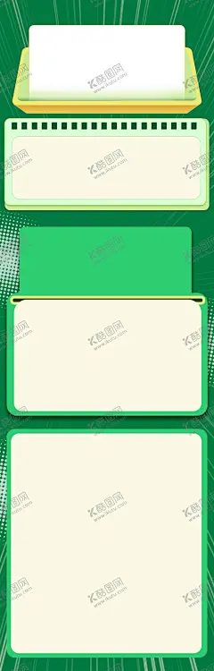 模板 【酷图网】活动长图,长图海报,榜单,创作,创作大赛,技能大赛,技能活动,软件技能,短视频,直播,直播长图,微信长图,公众号