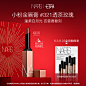 【七夕礼物】NARS小粉金唇膏保湿滋润口红223无花果茶321透茶玫瑰