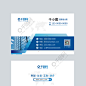名片素材_百度图片搜索