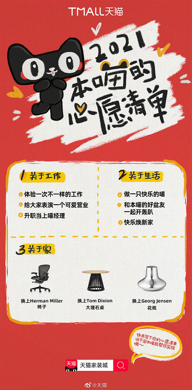 插画风格