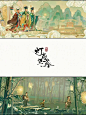 非遗绘本《灯高望鸢》 - 小红书