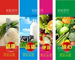 蔬菜海报  - 源文件下载【酷图网】蔬菜,蔬菜海报,蔬菜展板,新鲜蔬菜,有机蔬菜,蔬菜广告,蔬菜配送,果蔬配送,蔬菜店海报,蔬菜店,果蔬店,蔬菜创意,蔬菜店展架,蔬菜挂画,蔬菜饮食,蔬菜灯箱,蔬菜超市,蔬菜市场,绿色蔬菜,