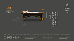 JzZzLHOH采集到教育