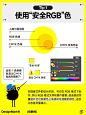 RGB转成CMYK之后颜色灰不拉鸡怎么办？