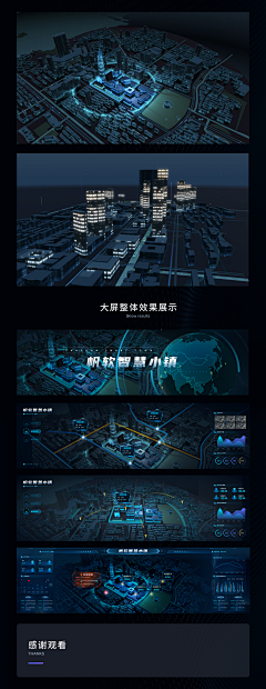 CSD~采集到大数据
