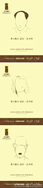 重庆房地产广告精选的照片 - 微相册 - 再见、2011采集到广告（创意） - 花瓣