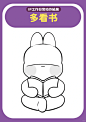 五种工作相关的IP动作延展，有用收藏