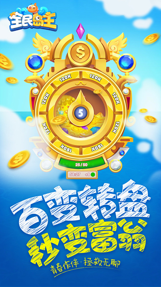 全民岛主_全民岛主官网_全民岛主下载_全...