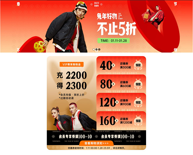 首页-TOPSPORTS旗舰店-天猫Tm...