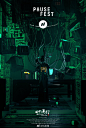 【把赛博朋克和中国传统元素都吃透了！】我站用户虫子（设计名Lei Alucard）为澳大利亚Pause Fest科技艺术展设计了一个名为《赛博朋克山海经》的Motion Response短片，其中他加入了22个游戏的33个彩蛋以及8个公司的11个彩蛋（当然还有我们机核的），请务必到主站观看视频。详情：O网页链接 ​​​​