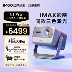 饭团厌倦煮咖啡采集到电商主图