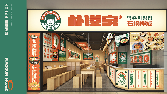 《请回答1988》重燃韩国料理，连品牌V...