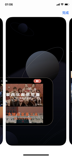 伊悦儿采集到引导