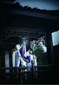 王爷