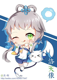 琉璃之雨618采集到Q版动漫