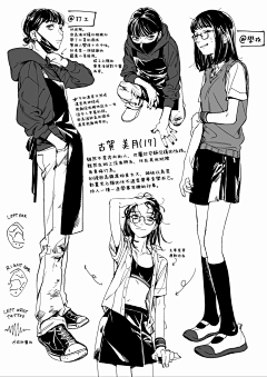 name_1999采集到我在意的人