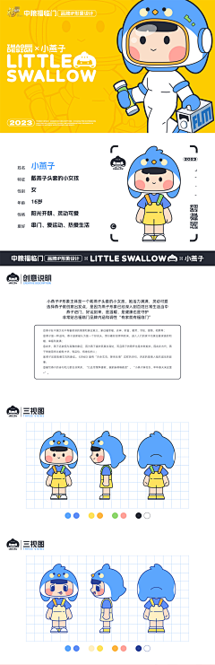 JJW000采集到参考