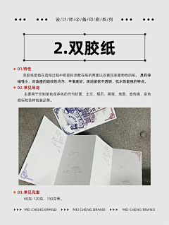 ⑦①⑦采集到ps技巧