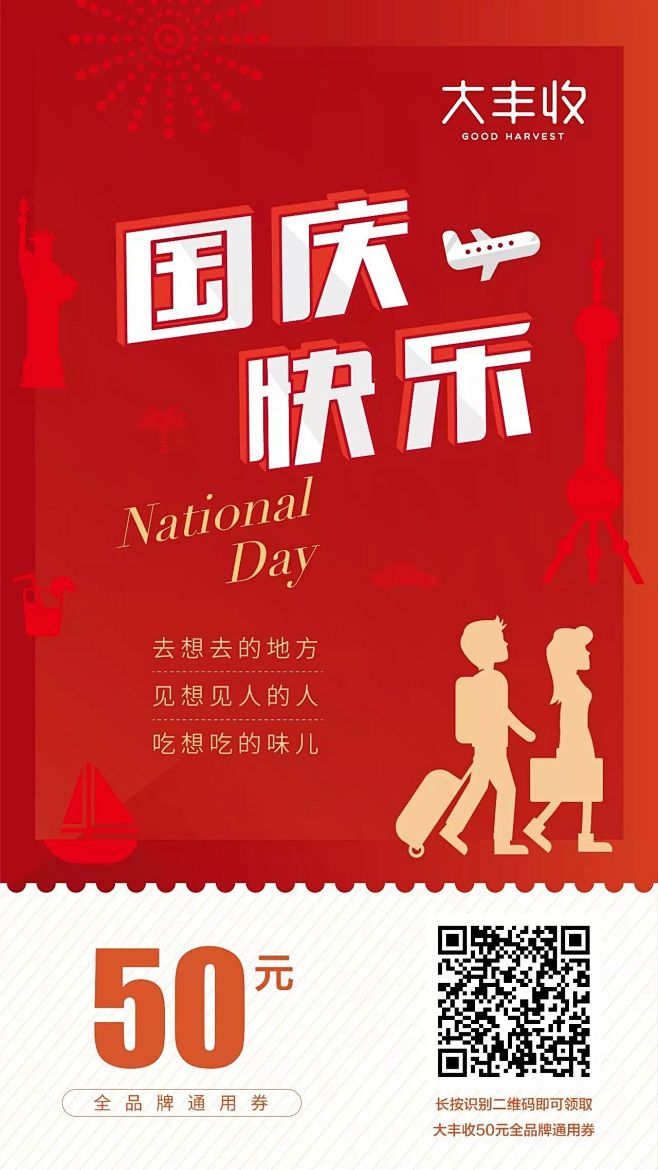微信图片_20171031162625