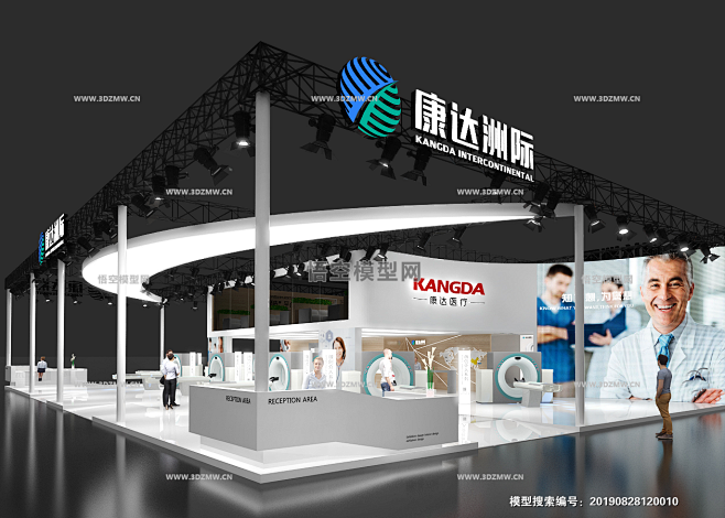 康达洲际,3D展模网