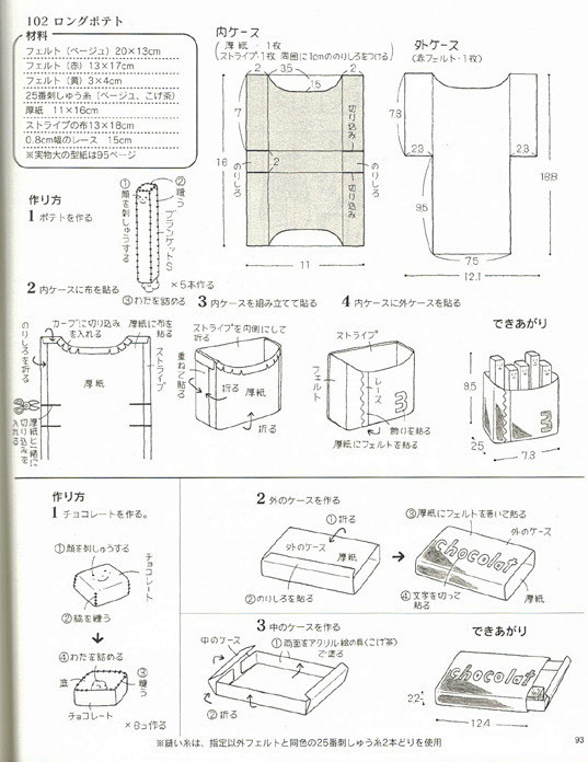 上不织布电子书啦_9893574