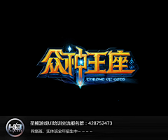 EXP游戏UI培训采集到游戏UI宣传(hotpower导师作品)