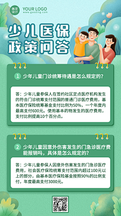 用户poZeXQ4v采集到饰品
