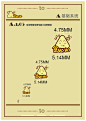 食窝窝VI手册3-02