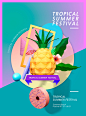 热情菠萝 立体合成 色彩绚丽 促销主题海报设计PSD tid286t000607