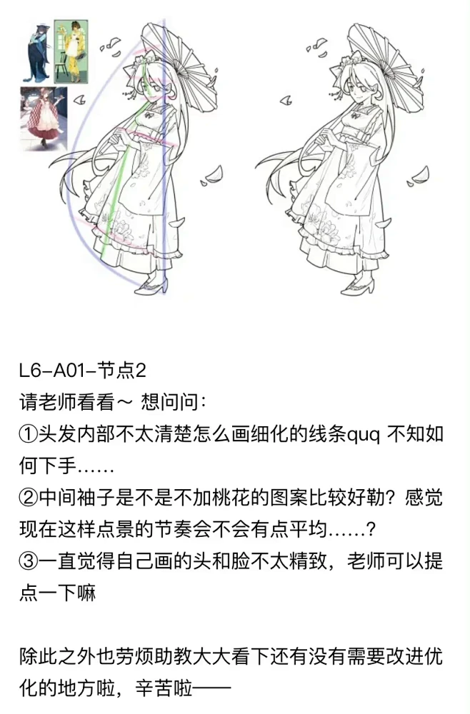 k大构成L6改图记录+L5_7_二十世纪...
