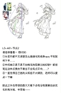 k大构成L6改图记录+L5_7_二十世纪掌管培根煎蛋的神_来自小红书网页版