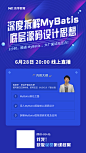 #奈学教育#  课程活动长图、运营活动、Banner、课程海报