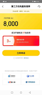 美团生活费 美团借钱 - 信用贷款 - 我爱卡论坛  :  美团生活费 美团借钱 ,我爱卡论坛