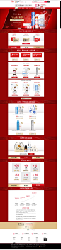 DR.WU会员页-DR.WU达尔肤官方旗舰店-天猫Tmall.com