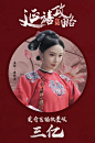 延禧攻略 海报