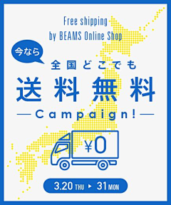 蒙着眼睛过马路采集到日式