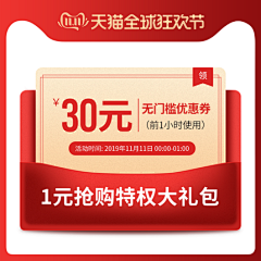 顺其自然FL采集到主图模板