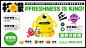 柠檬茶饮品牌VI设计-水果形象IP设计-古田路9号-品牌创意/版权保护平台