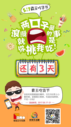 宁雅雅Rora采集到原创设计