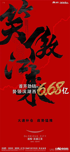 过期的鱼子酱采集到热销