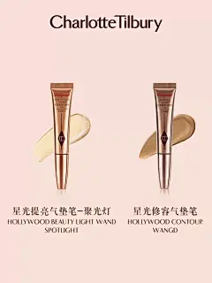 【双11立即抢购】CT气垫笔高光遮瑕膏遮瑕液立体修饰泪沟法令纹-tmall.com天猫