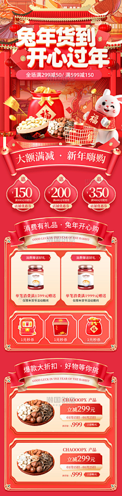 曹语录采集到h5