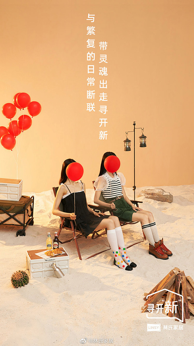◉◉【微信公众号：xinwei-1991...