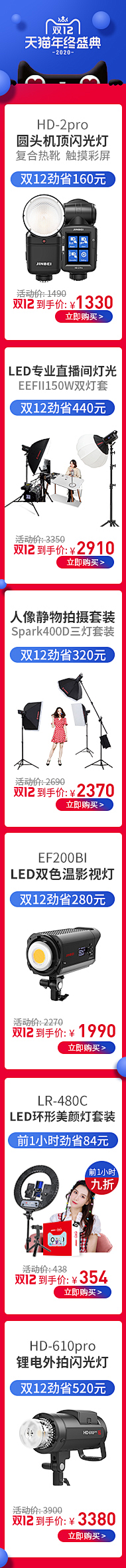 恋香之work采集到WORK作品