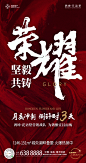 2019.09.18冲刺倒计时-02