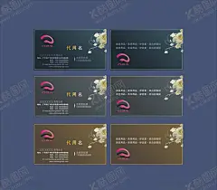 企业名片名片名片设计 【酷图网】企业名片,名片,名片设计,名片模板,公司名片,高端名片,高档名片,高级名片,大气名片,简洁名片,精致名片,时尚名片,炫酷名片,品质感名片,高端企业名片,地产公司名片,高科技企业,科技公司名片,科技感名片,IT企业名片,制造业名片,实业名片,创新型企业,高管名片,地产名片,时尚高档名片
