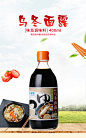包邮日本调味品味岛乌冬面露鲣鱼露关东煮冷面素面料理汤料400ml-淘宝网