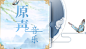 《倩女幽魂》手游神兵系统震撼来袭